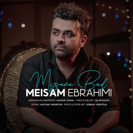 Mizane Bad/Meysam Ebrahimi